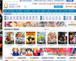 201592game动漫视频网站源码下载带火车采集