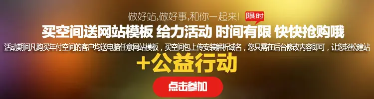 29套 公司网站模板 企业网站源码整站建设模版 asp源码程序带后台