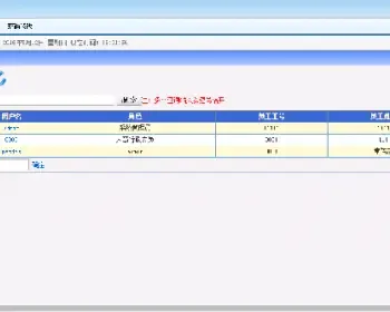 asp.net源代码 C#程序.net 医疗管理ERP系统