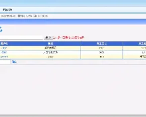 asp.net源代码 C#程序.net 医疗管理ERP系统