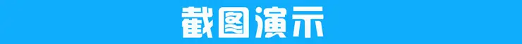 免签约到账单页模版 支付宝免签约即时到账单页 扫码支付模版支付宝支付模版