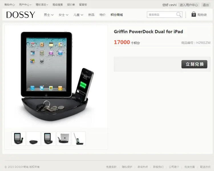 Ecshop仿Dossy响应式商城网站整站源码H5+CSS3自适应手机端商城系统 