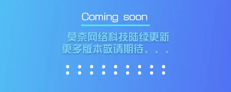 微官网小程序源码超低价售卖