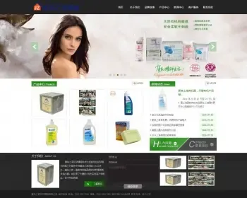 环保油漆洗涤护肤用品企业通用织梦网站模板