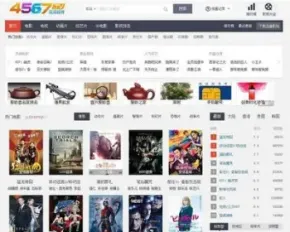 仿4567.tv苹果cms电影网站后台带采集源码PHP,电影网站源码