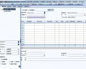 大型ERP源码 多级分销DRP系统源码 分销系统源码