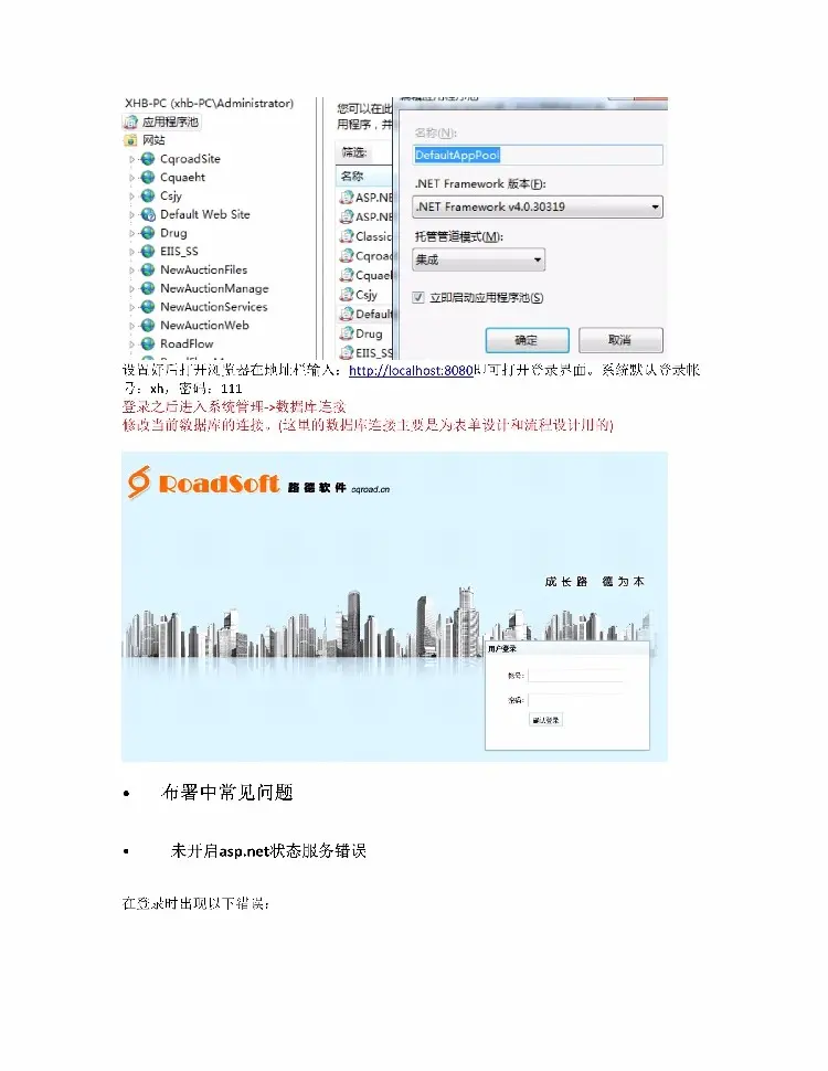 asp.net源代码 C#程序.net  BSMVC工作流引擎源码