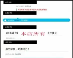 吸粉推广神器 - url一键关注微信公众账号代码 发连接也可以关注微信公众账号了