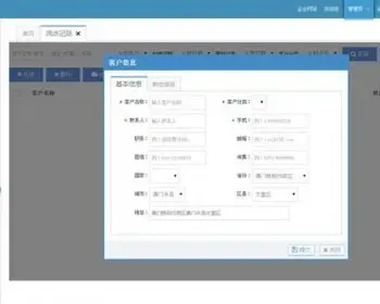 asp.net客户关系OA进销存财务审批工作流HRCRM源码