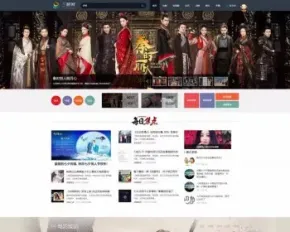 苹果cms精仿三贼影视网模板 php版