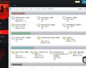 DiscuzDZ论坛插件网站源码游戏插件/横行模板套系 横行商业版