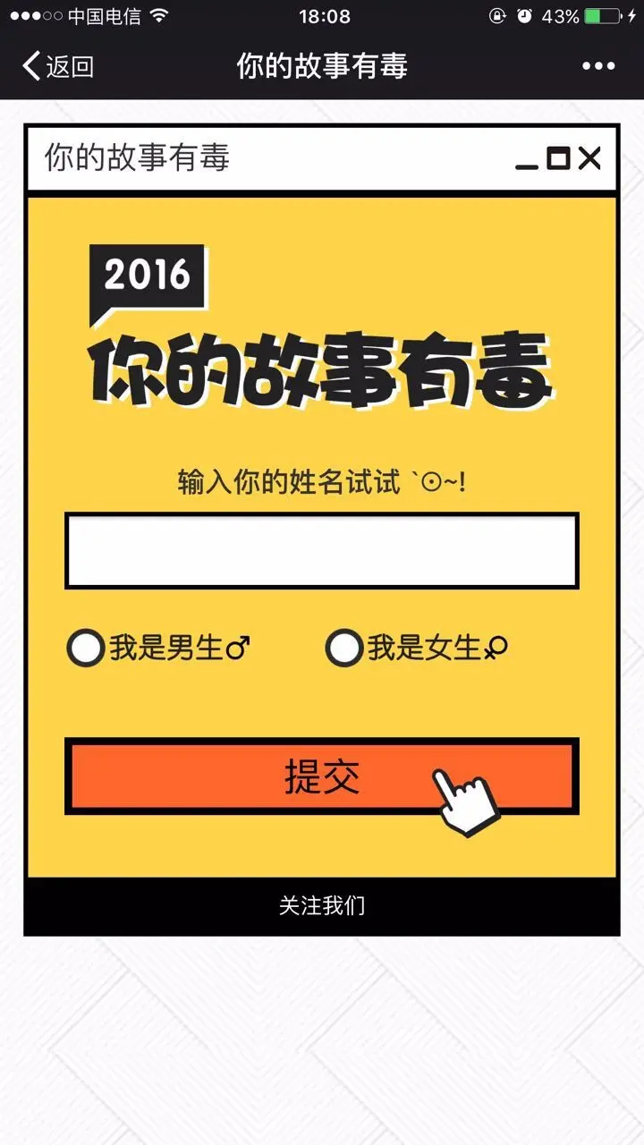 结婚证生成 新裂变吸粉神器双人版生成器情人节装逼威信源码程序公众