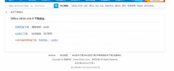 DZ插件 网盘资源下载.收益 2.1