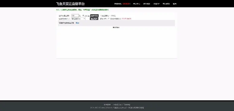 天翼云网盘直链网站程序模板源码 音频视频图片外链变直链程序