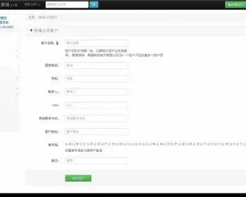 ASP.NET防雷信息网站系统源码