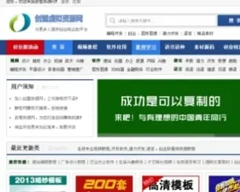 2015宽屏虚拟货源网源码 带数据 带自动发货 整站带数据 上线就运营（再另送数据+营销教程）