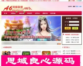 网络赚钱创富程序源码可运营