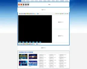 92game帝国CMS7.2仿《CCTV13》源码 带带手机版