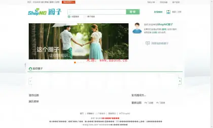 ShopNC B2B2C运营版：含手机版+IM客服端，新增淘宝CSV导入+周结算+货到付款等 