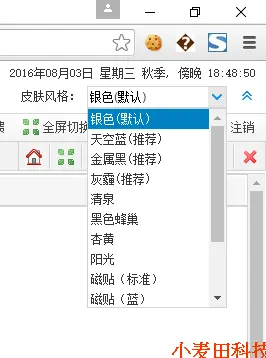 asp.net webform 通用Easyui开发框架源码 轻量级框架 可二次开发 