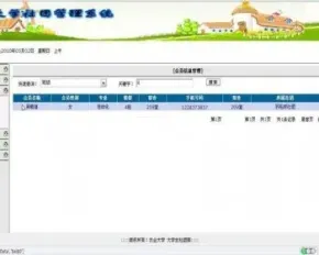 ASP.NET大学生社团管理系统源码