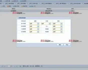 asp.net大型CRM客户管理系统源码C#客户关系企业办公人事部门管理系统源码