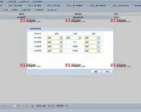 asp.net大型CRM客户管理系统源码C#客户关系企业办公人事部门管理系统源码