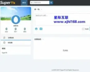 轻型社区互动系统源码 php