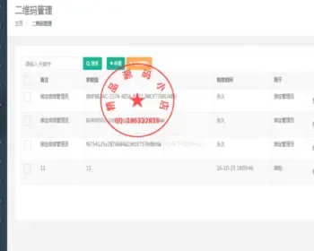 微信公众平台快速开发框架源码 Magicodes.WeiChat框架源码