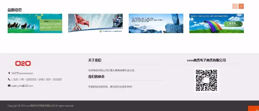 ASP.NET响应式企业网站源码Bootstraps技术网站源码html5+Css3网站源码 