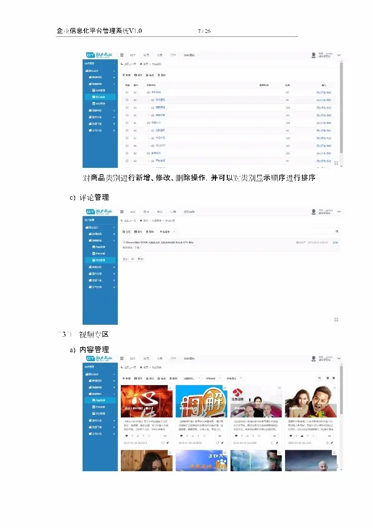 asp.net源代码 C#程序.net  CMS综合管理系统