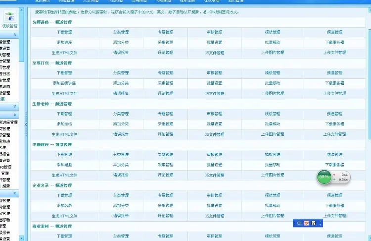 乐乐讲座网源码 虚拟货源网源码 乐乐讲座网程序带数据转让 