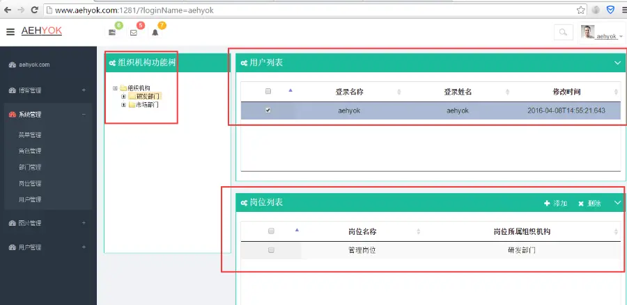 热卖素材.Net权限框架源码博客管理mvc5 webapi2 bootstrap3 