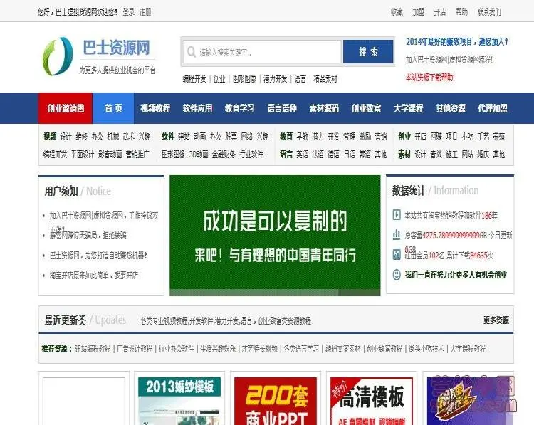 帝国CMS开源PHP虚拟货源项目网站系统源码，虚拟货源网站源码模板