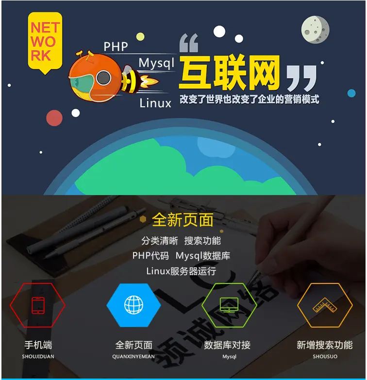 新版php源码装逼B手册助手吸粉神器微信朋友圈装逼图片生成器（带安装教程）