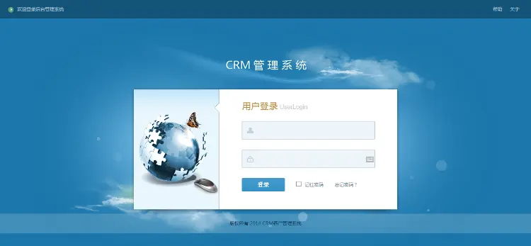 CRM企业客户关系管理管理软件无限制系统源码-无限制员工-无加密 