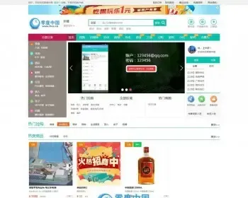 Bao cms7.0本地生活通整站源码 o2o上门服务系统商业版,新增去哪儿+贴吧+分站管理