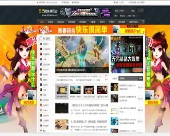 92game仿《新浪游戏》