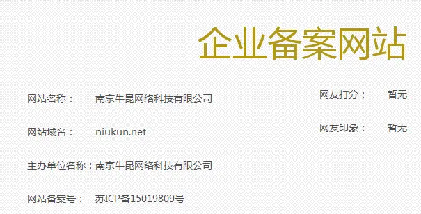 php喊单直播室 财经直播系统源码 类高盛 摩根 新华银直播间系统授权版