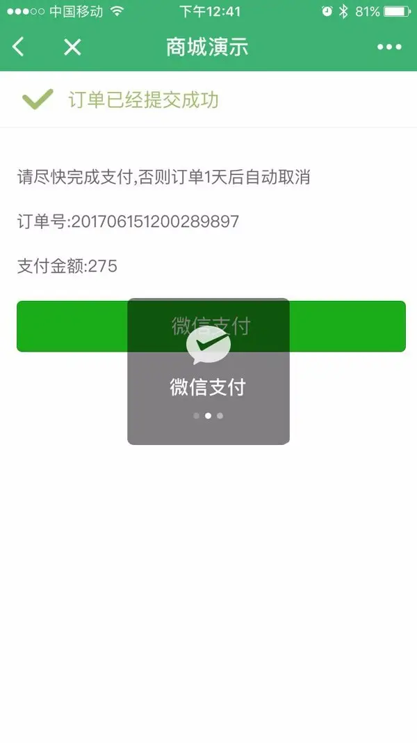 pc+手机+微信小程序商城源码多用户商城网站带后台php（三合一）