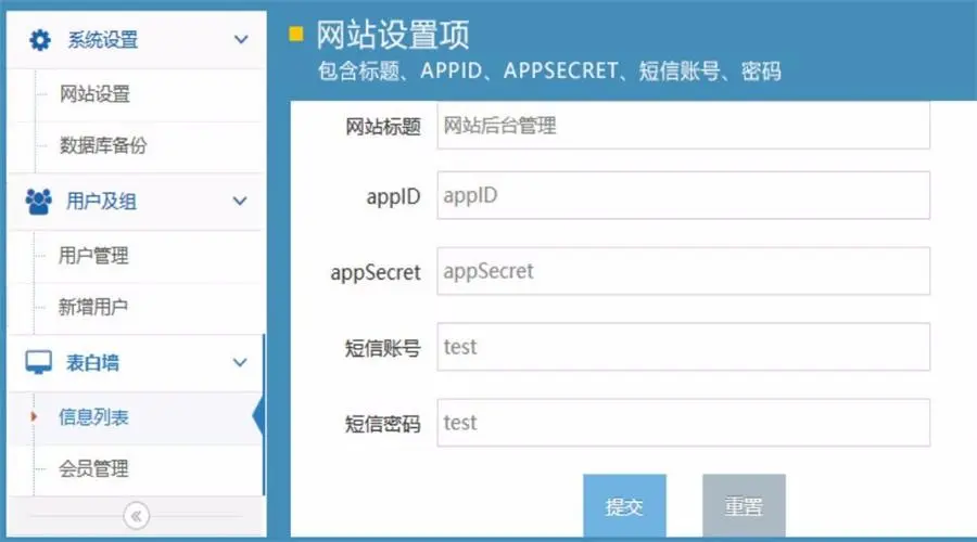 Thinkphp活动报名发布微信小程序源码 聚会活动报名小程序