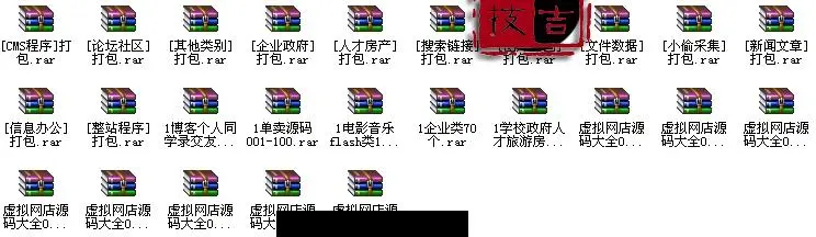 TRZ093_2300套php网站源码模板 完整后台程序 整站带数据 