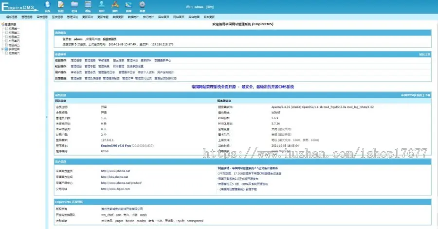 帝国CMS黑白个人博客新闻文章资讯网站模板自适应手机移动设备