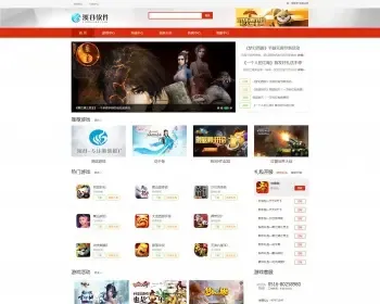 [源码出售] 提供手游平台程序源码，渠道SDK+手游盒子APP+CPS推广系统+WAP官网系统