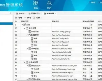 GMS管理系统源码 基于Thinkphp+easyui开发