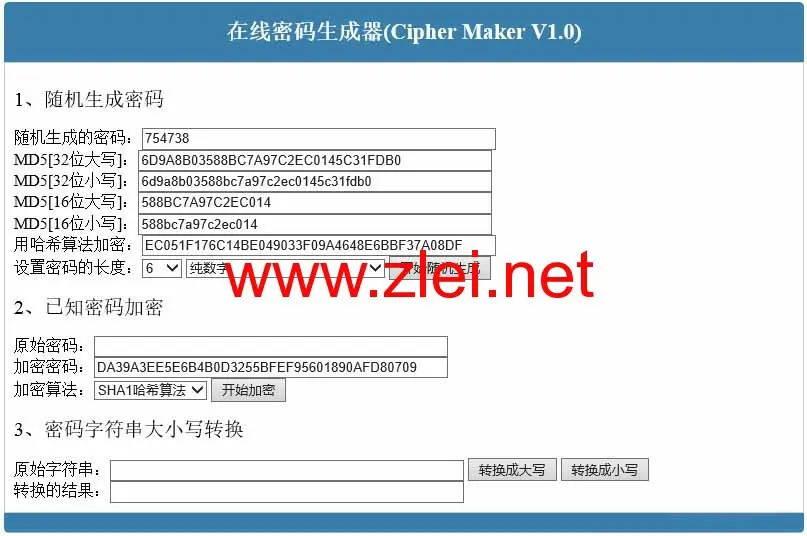 在线密码生成器（Cipher Maker） 实现了MD5加密 密码字符串大小写转换 