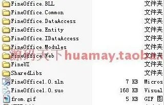 FineOffice自动化办公源码 OA源码 Extjs FineUI框架 asp.net C# 