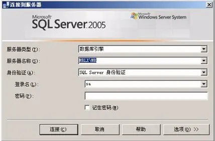 超市进销存销售管理系统源码.NET+WinForm+Vs2010+Sql2005 