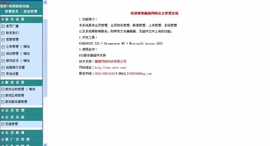 游戏币交易代练网站源码 大型游戏 代练担保网站平台全站源码