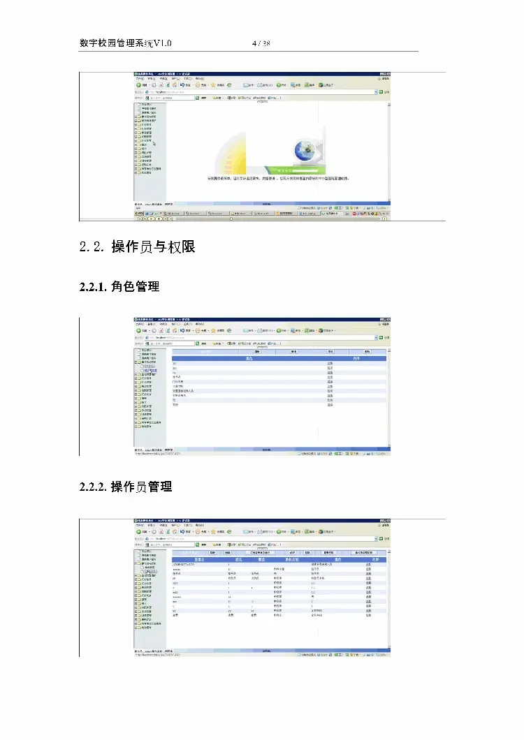 asp.net源代码 C#程序.net 大型医院管理系统